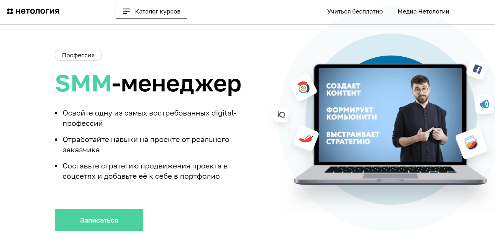 Что такое smm проект