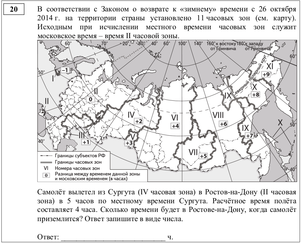 Егэ география картинка