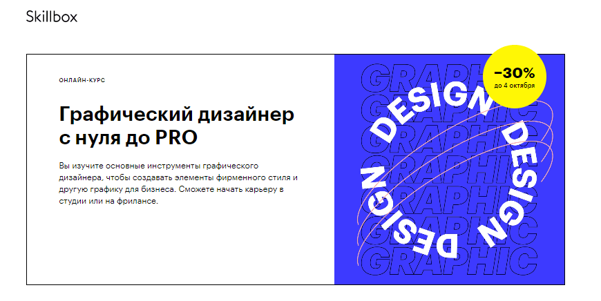 Школа дизайна шрифт практическое руководство для студентов и дизайнеров ричард пулин