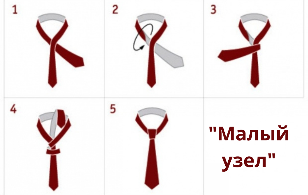 Завязывание галстука в картинках. Галстук схема завязки завязывания. Как завязать галстук девушке в школу. Схема завязывания галстука женского. Узлы для галстуков.